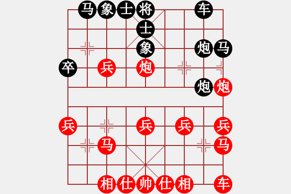 象棋棋譜圖片：胡來(6段)-勝-白云千載壹(1段) - 步數(shù)：30 