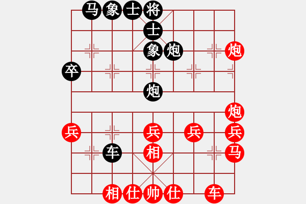 象棋棋譜圖片：胡來(6段)-勝-白云千載壹(1段) - 步數(shù)：40 