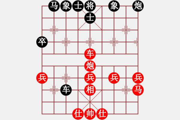 象棋棋譜圖片：胡來(6段)-勝-白云千載壹(1段) - 步數(shù)：50 