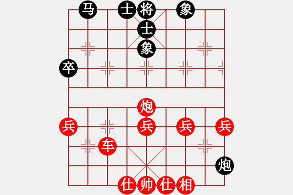 象棋棋譜圖片：胡來(6段)-勝-白云千載壹(1段) - 步數(shù)：56 