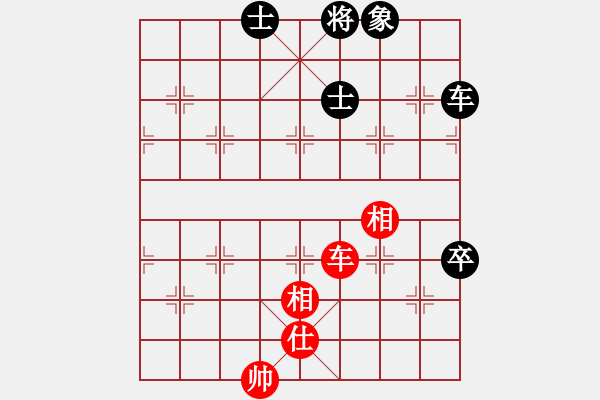 象棋棋譜圖片：中炮先鋒馬對屏風(fēng)馬右橫車（旋風(fēng)14層拆棋）和棋 - 步數(shù)：120 