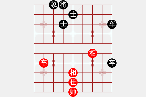 象棋棋譜圖片：中炮先鋒馬對屏風(fēng)馬右橫車（旋風(fēng)14層拆棋）和棋 - 步數(shù)：210 