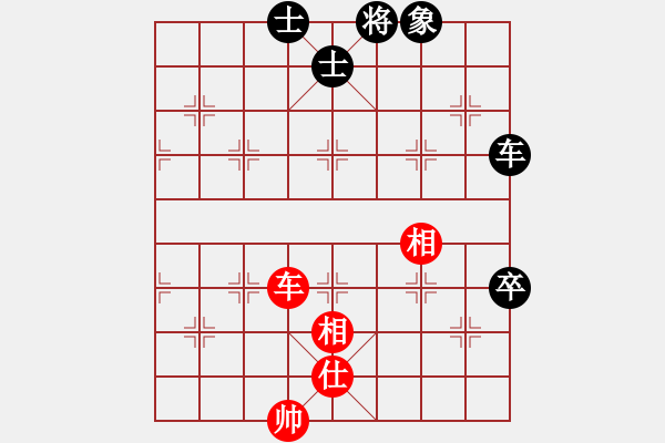 象棋棋譜圖片：中炮先鋒馬對屏風(fēng)馬右橫車（旋風(fēng)14層拆棋）和棋 - 步數(shù)：270 