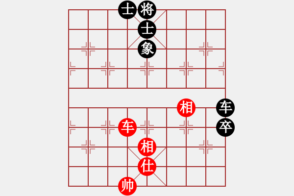 象棋棋譜圖片：中炮先鋒馬對屏風(fēng)馬右橫車（旋風(fēng)14層拆棋）和棋 - 步數(shù)：290 