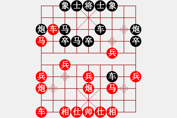 象棋棋譜圖片：中炮先鋒馬對屏風(fēng)馬右橫車（旋風(fēng)14層拆棋）和棋 - 步數(shù)：30 