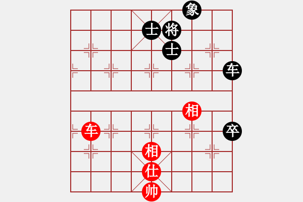 象棋棋譜圖片：中炮先鋒馬對屏風(fēng)馬右橫車（旋風(fēng)14層拆棋）和棋 - 步數(shù)：330 