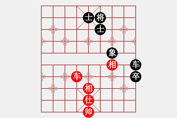 象棋棋譜圖片：中炮先鋒馬對屏風(fēng)馬右橫車（旋風(fēng)14層拆棋）和棋 - 步數(shù)：340 