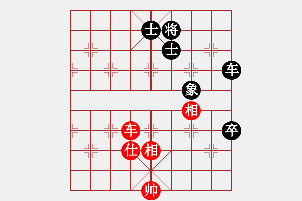 象棋棋譜圖片：中炮先鋒馬對屏風(fēng)馬右橫車（旋風(fēng)14層拆棋）和棋 - 步數(shù)：370 