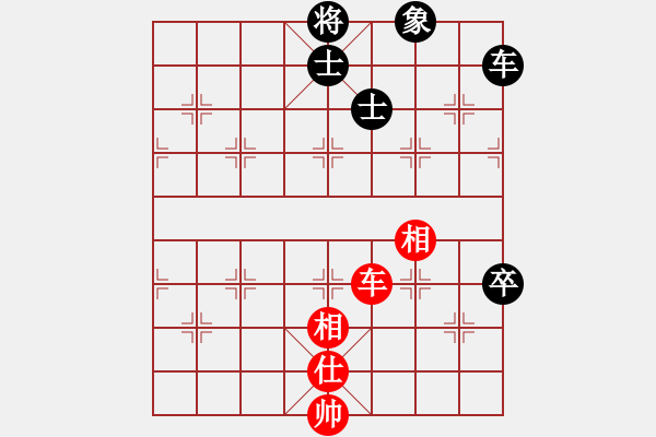 象棋棋譜圖片：中炮先鋒馬對屏風(fēng)馬右橫車（旋風(fēng)14層拆棋）和棋 - 步數(shù)：390 