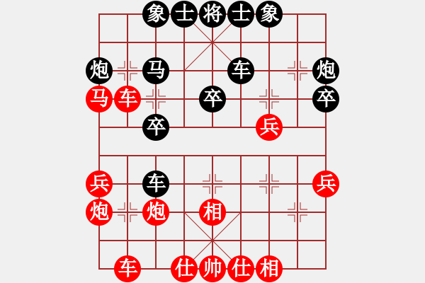 象棋棋譜圖片：中炮先鋒馬對屏風(fēng)馬右橫車（旋風(fēng)14層拆棋）和棋 - 步數(shù)：40 