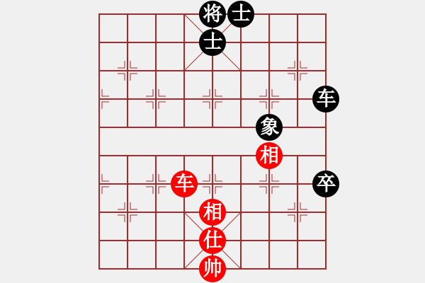 象棋棋譜圖片：中炮先鋒馬對屏風(fēng)馬右橫車（旋風(fēng)14層拆棋）和棋 - 步數(shù)：520 