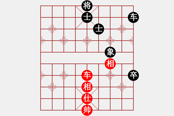 象棋棋譜圖片：中炮先鋒馬對屏風(fēng)馬右橫車（旋風(fēng)14層拆棋）和棋 - 步數(shù)：530 