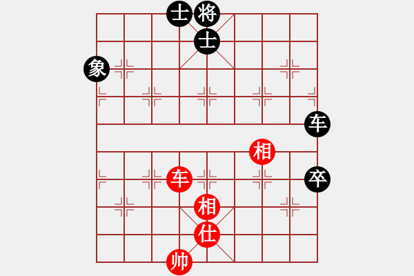 象棋棋譜圖片：中炮先鋒馬對屏風(fēng)馬右橫車（旋風(fēng)14層拆棋）和棋 - 步數(shù)：570 