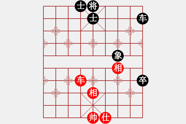 象棋棋譜圖片：中炮先鋒馬對屏風(fēng)馬右橫車（旋風(fēng)14層拆棋）和棋 - 步數(shù)：590 