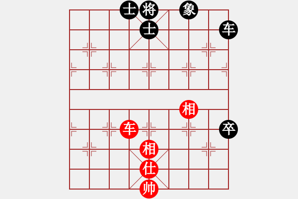 象棋棋譜圖片：中炮先鋒馬對屏風(fēng)馬右橫車（旋風(fēng)14層拆棋）和棋 - 步數(shù)：600 