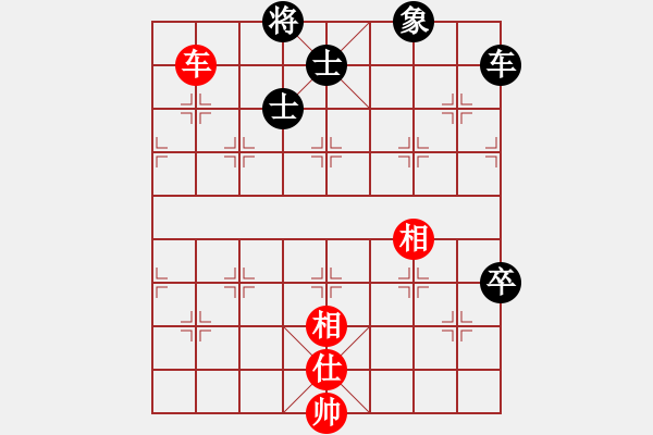 象棋棋譜圖片：中炮先鋒馬對屏風(fēng)馬右橫車（旋風(fēng)14層拆棋）和棋 - 步數(shù)：710 