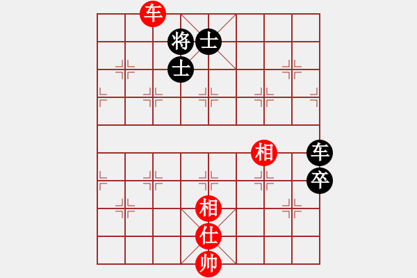 象棋棋譜圖片：中炮先鋒馬對屏風(fēng)馬右橫車（旋風(fēng)14層拆棋）和棋 - 步數(shù)：760 