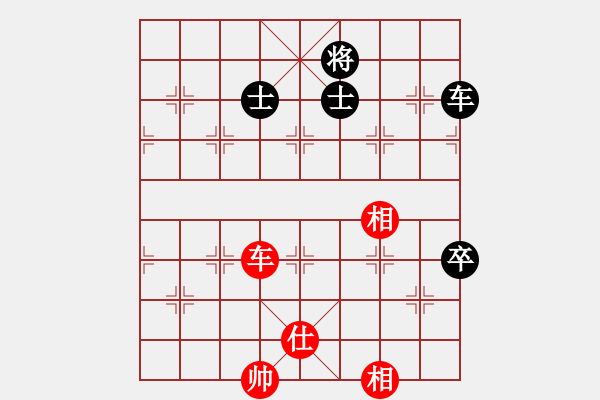 象棋棋譜圖片：中炮先鋒馬對屏風(fēng)馬右橫車（旋風(fēng)14層拆棋）和棋 - 步數(shù)：770 