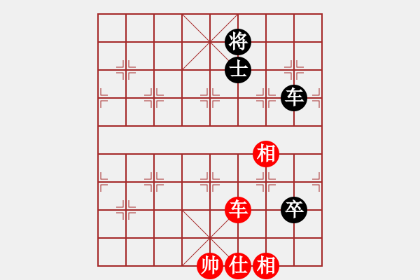 象棋棋譜圖片：中炮先鋒馬對屏風(fēng)馬右橫車（旋風(fēng)14層拆棋）和棋 - 步數(shù)：780 