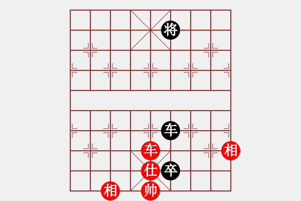 象棋棋譜圖片：中炮先鋒馬對屏風(fēng)馬右橫車（旋風(fēng)14層拆棋）和棋 - 步數(shù)：810 