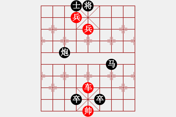 象棋棋譜圖片：第180局 五關(guān)六將 - 步數(shù)：0 