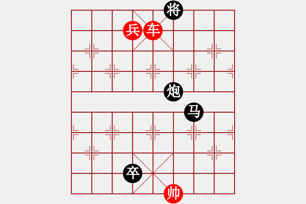 象棋棋譜圖片：第180局 五關(guān)六將 - 步數(shù)：10 