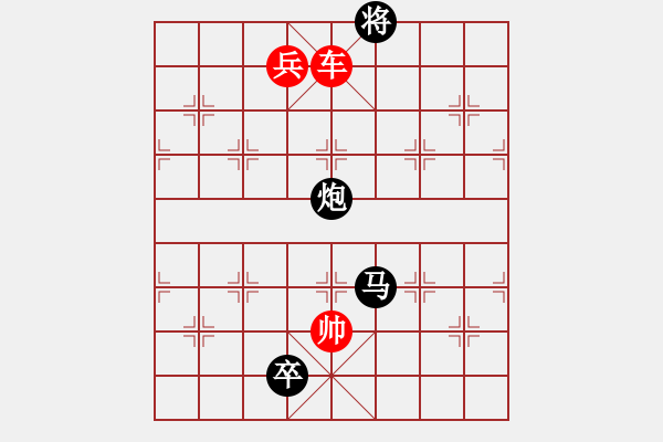 象棋棋譜圖片：第180局 五關(guān)六將 - 步數(shù)：20 