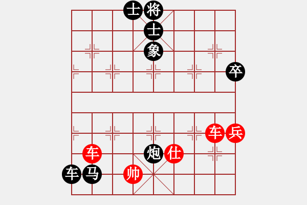 象棋棋譜圖片：豫東棋人(9段)-和-梁山白玫瑰(月將) 中炮過河炮對左三步虎 - 步數(shù)：100 