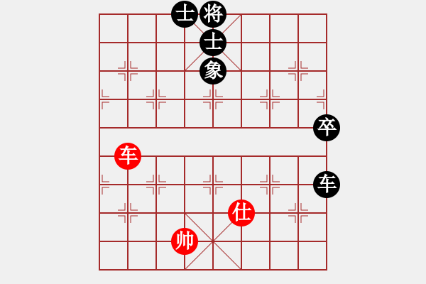 象棋棋譜圖片：豫東棋人(9段)-和-梁山白玫瑰(月將) 中炮過河炮對左三步虎 - 步數(shù)：110 