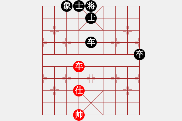 象棋棋譜圖片：豫東棋人(9段)-和-梁山白玫瑰(月將) 中炮過河炮對左三步虎 - 步數(shù)：130 