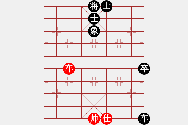 象棋棋譜圖片：豫東棋人(9段)-和-梁山白玫瑰(月將) 中炮過河炮對左三步虎 - 步數(shù)：160 