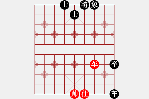 象棋棋譜圖片：豫東棋人(9段)-和-梁山白玫瑰(月將) 中炮過河炮對左三步虎 - 步數(shù)：200 