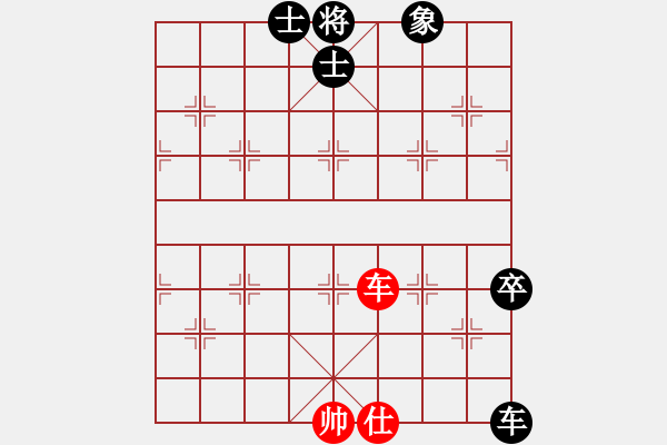 象棋棋譜圖片：豫東棋人(9段)-和-梁山白玫瑰(月將) 中炮過河炮對左三步虎 - 步數(shù)：210 