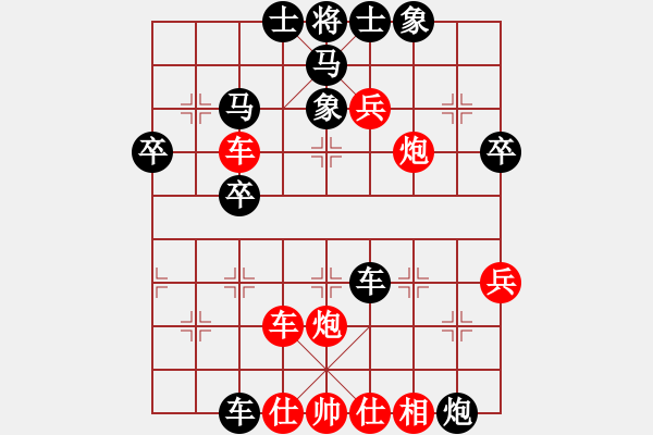 象棋棋譜圖片：豫東棋人(9段)-和-梁山白玫瑰(月將) 中炮過河炮對左三步虎 - 步數(shù)：50 