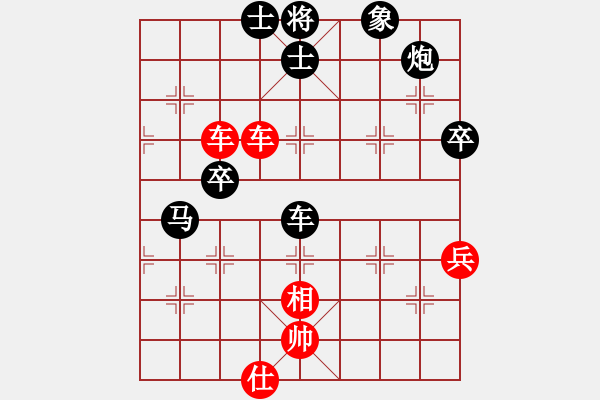 象棋棋譜圖片：豫東棋人(9段)-和-梁山白玫瑰(月將) 中炮過河炮對左三步虎 - 步數(shù)：70 