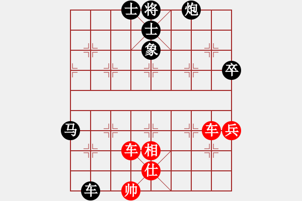 象棋棋譜圖片：豫東棋人(9段)-和-梁山白玫瑰(月將) 中炮過河炮對左三步虎 - 步數(shù)：90 