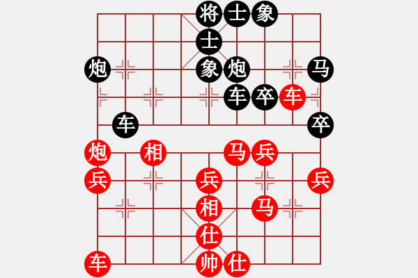 象棋棋譜圖片：鉤鉤鉤(北斗)-勝-zzszzs(9星) - 步數(shù)：38 