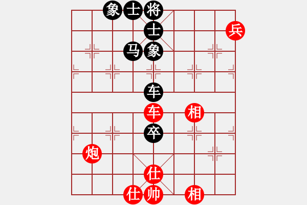 象棋棋譜圖片：kkdrogongg(玉泉)-和-專殺棋王鳥(玉泉)飛相橫車對右士角炮 - 步數(shù)：100 