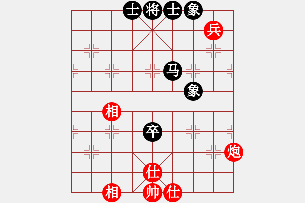 象棋棋譜圖片：kkdrogongg(玉泉)-和-專殺棋王鳥(玉泉)飛相橫車對右士角炮 - 步數(shù)：160 