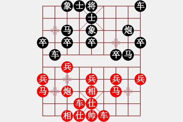 象棋棋譜圖片：kkdrogongg(玉泉)-和-專殺棋王鳥(玉泉)飛相橫車對右士角炮 - 步數(shù)：20 