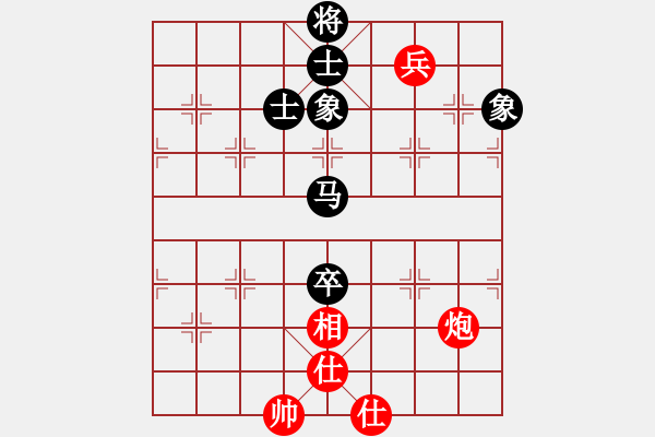 象棋棋譜圖片：kkdrogongg(玉泉)-和-專殺棋王鳥(玉泉)飛相橫車對右士角炮 - 步數(shù)：230 