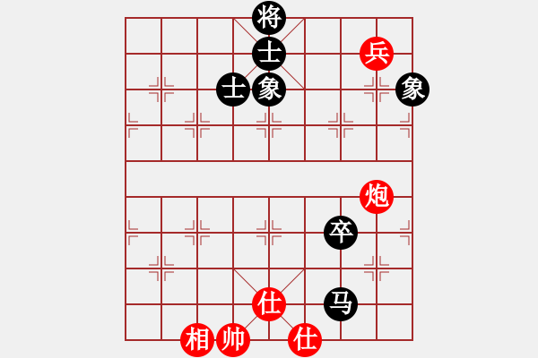 象棋棋譜圖片：kkdrogongg(玉泉)-和-專殺棋王鳥(玉泉)飛相橫車對右士角炮 - 步數(shù)：290 