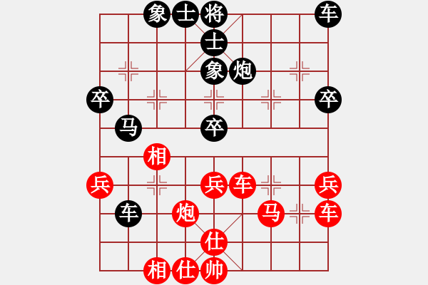 象棋棋譜圖片：kkdrogongg(玉泉)-和-專殺棋王鳥(玉泉)飛相橫車對右士角炮 - 步數(shù)：40 