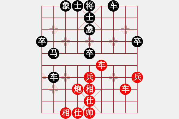 象棋棋譜圖片：kkdrogongg(玉泉)-和-專殺棋王鳥(玉泉)飛相橫車對右士角炮 - 步數(shù)：50 