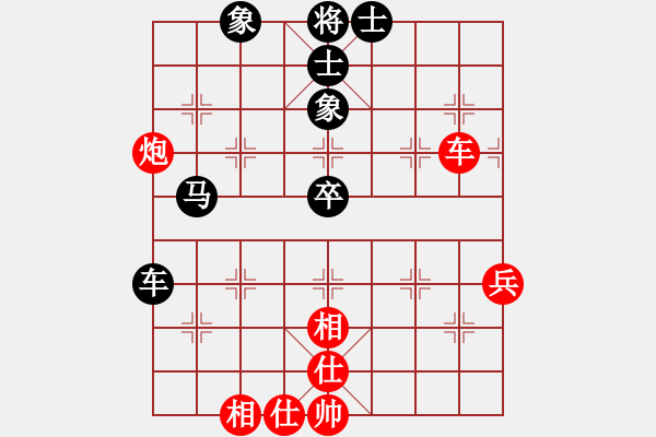 象棋棋譜圖片：kkdrogongg(玉泉)-和-專殺棋王鳥(玉泉)飛相橫車對右士角炮 - 步數(shù)：60 