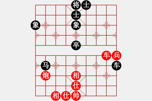 象棋棋譜圖片：kkdrogongg(玉泉)-和-專殺棋王鳥(玉泉)飛相橫車對右士角炮 - 步數(shù)：70 