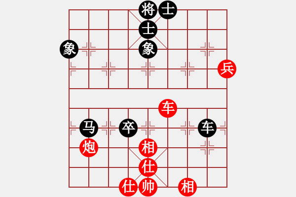 象棋棋譜圖片：kkdrogongg(玉泉)-和-專殺棋王鳥(玉泉)飛相橫車對右士角炮 - 步數(shù)：80 