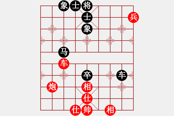 象棋棋譜圖片：kkdrogongg(玉泉)-和-專殺棋王鳥(玉泉)飛相橫車對右士角炮 - 步數(shù)：90 