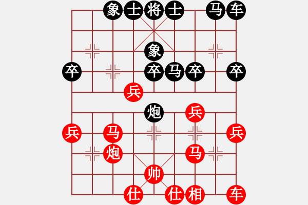 象棋棋譜圖片：逆天陸云(月將)-勝-青衣居士(9段) - 步數(shù)：30 