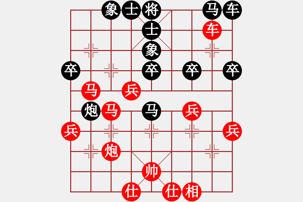 象棋棋譜圖片：逆天陸云(月將)-勝-青衣居士(9段) - 步數(shù)：40 